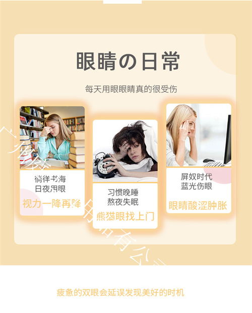 庭七日用品源頭工廠 蒸汽眼罩ODM代加工一站式服務(wù)，打造高品質(zhì)日用百貨