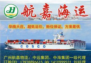 揚中至天津內(nèi)貿(mào)水運服務(wù) 專業(yè)海運代理解決方案