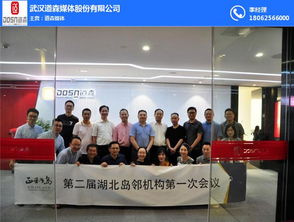 道森媒體公司 國內貿易代理領域的一顆新星？